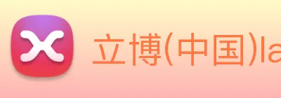 立博(中国)ladbrokes logo